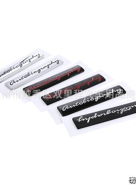 适用于揽胜运动版机械增压创世版Autoliography车标改装车贴