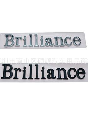 Brilliance车标 适用于华晨中华车身英文改装标志 车备箱立体贴标