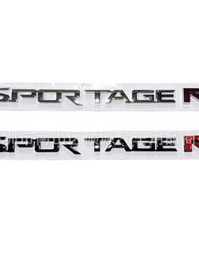 SPORTAGER机盖字标 适用于起亚智跑改装车身贴标字母车盖贴ABS车