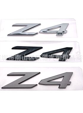 适用于新款宝马Z4后尾标后备箱字标尾门标标志车贴改装黑色字母标