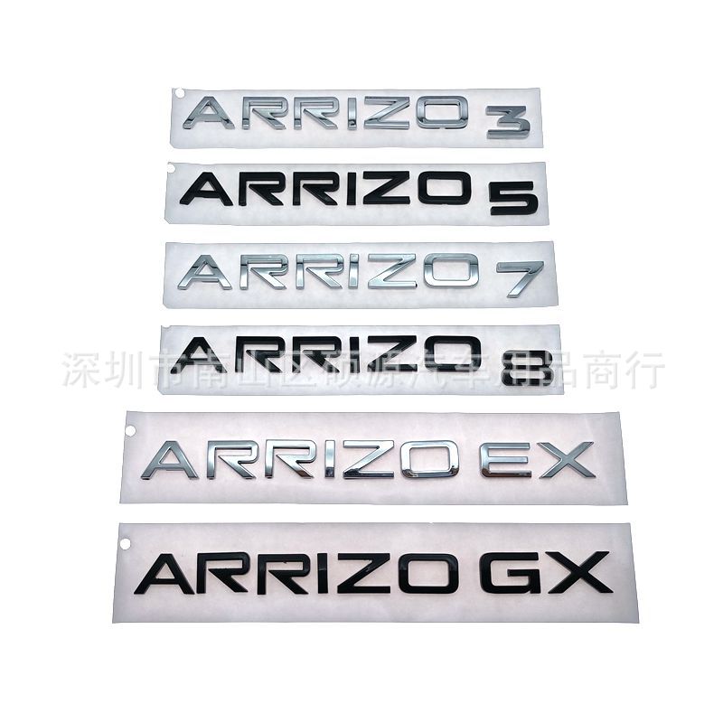 适用奇瑞艾瑞泽ARRIZO3578GX