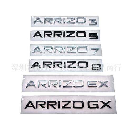 适用奇瑞艾瑞泽ARRIZO3578GX