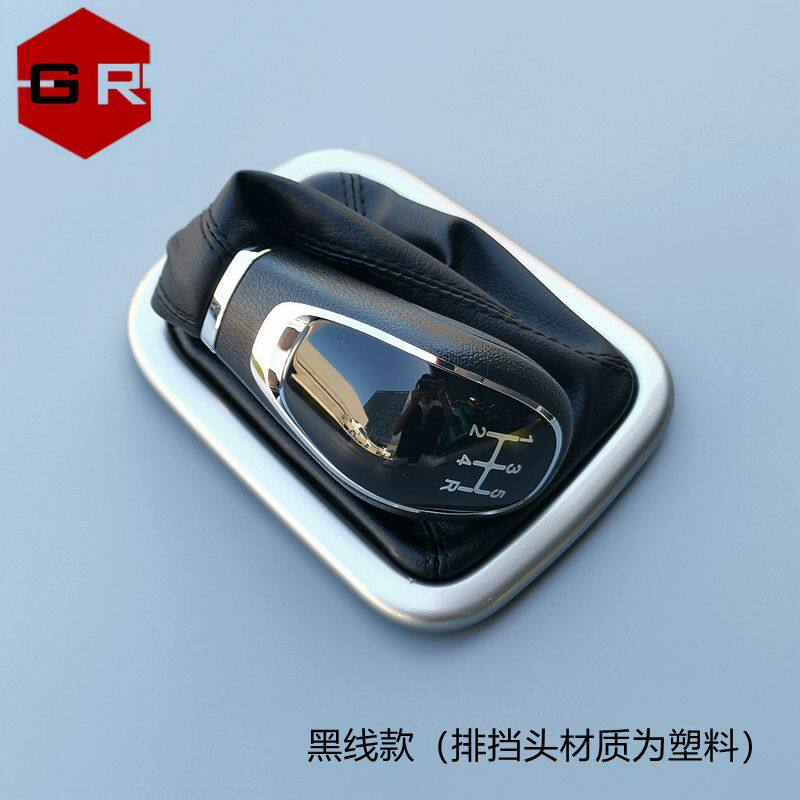 기존 CHERY KARRY K50 K50S K60 시프트 핸들 시프트 외장 시프트 가드 시프트 헤드 어셈블리