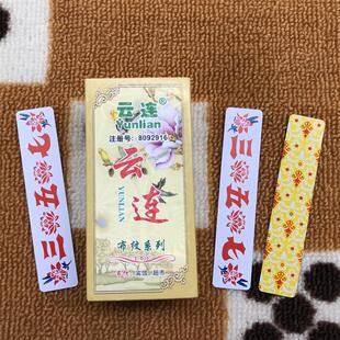 宜昌松滋花牌云连728十七个三五七正楷字防水扑克长牌老人纸牌