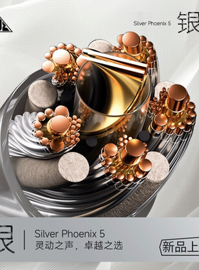 银凤凰5耳机升级线0.78MMCX方芯铜镀金高解析适配米迦勒rockies