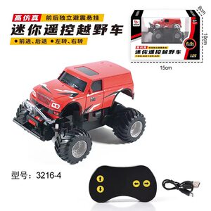 迷你越野悍马车男孩儿童玩具赛车