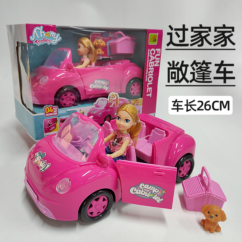 手推敞篷车过家家车子玩具车儿童公主小女孩礼物娃娃车玩具汽车