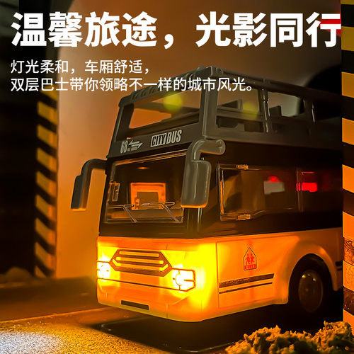 遥控观光巴士儿童公交车玩具