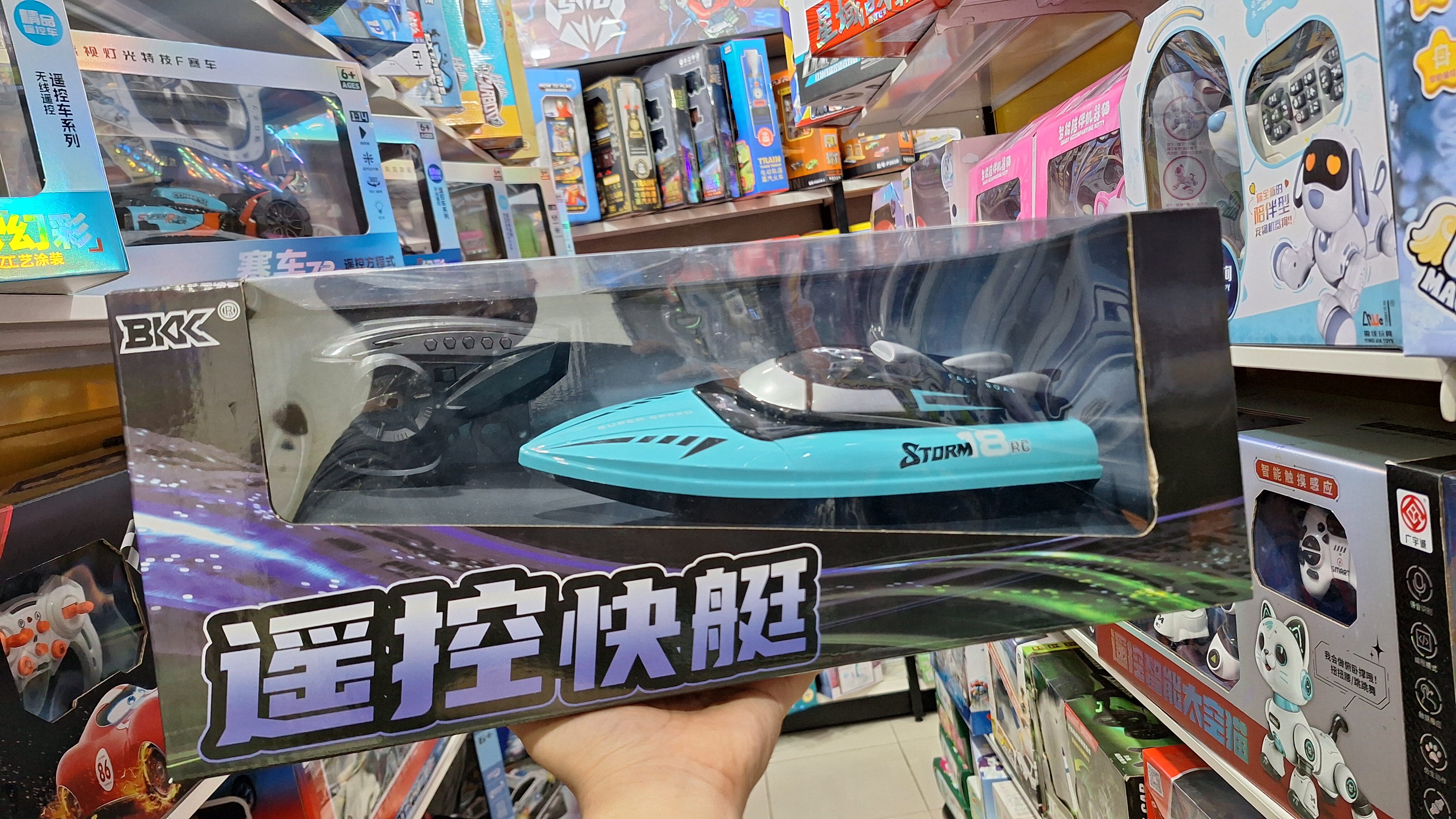 大号遥控船儿童户外戏水高速快艇玩具船水上竞技赛艇模型男孩礼物