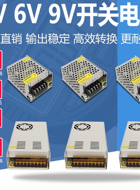 220转3v6v9v开关电源直流2a3a50a10a15a20a30a伏变压器适配安dc