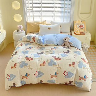 莫凡家纺ins风全棉被套单件150*200*230学生宿舍100纯棉被芯套