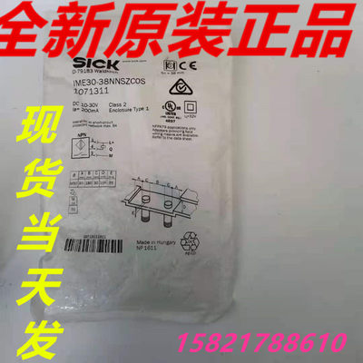 1071311  IME30-38NNSZC0S西克原装正品