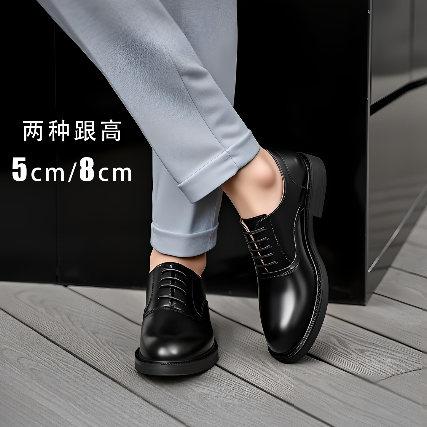 手工新郎内增高通勤风男士真皮鞋