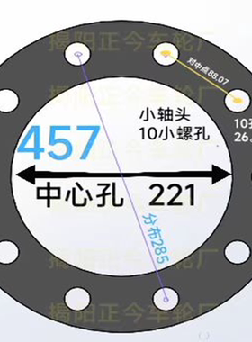 防夹胎钢圈轮毂正今垫片