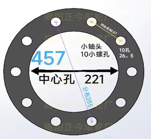 防夹胎钢圈轮毂正今垫片