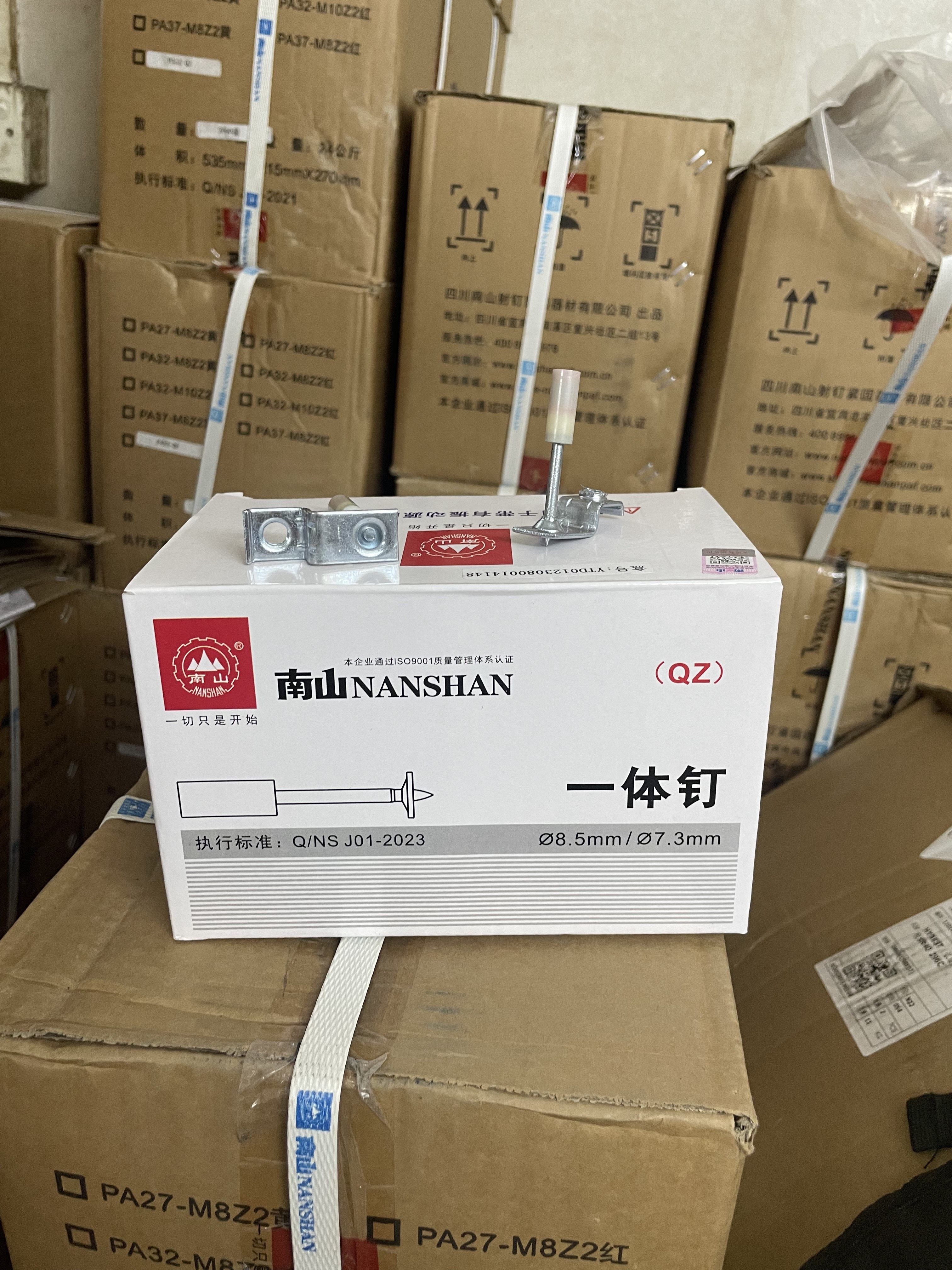 吊顶神器一体射钉南山吊顶一体钉m8炮钉木龙骨专用钉管卡32消防钉