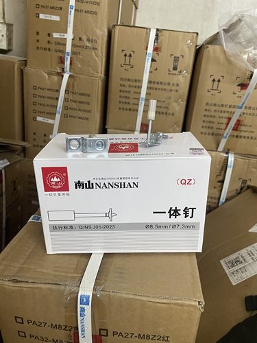 吊顶神器一体射钉南山吊顶一体钉m8炮钉木龙骨专用钉管卡32消防钉