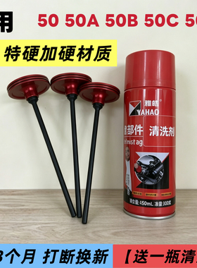 通用腾亚GSN40 50瓦斯枪配件活塞杆气动钉枪枪针撞针杆活塞环