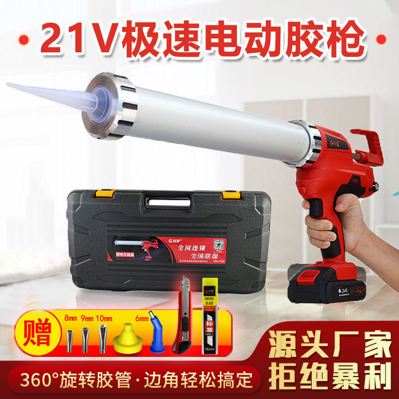 共荣打胶枪抢充电锂电美缝剂