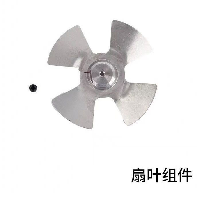 腾亚50瓦斯枪40系列通40A/40B/40C瓦斯射钉枪通用风扇叶