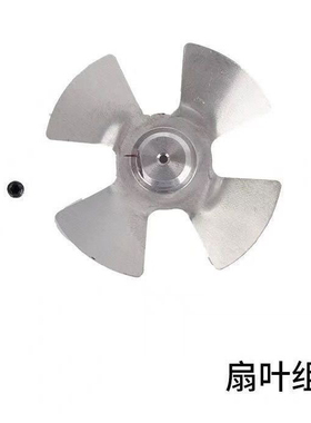 腾亚50瓦斯枪40系列通40A/40B/40C瓦斯射钉枪通用风扇叶