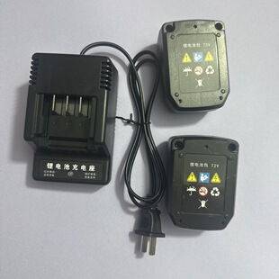 通用瓦斯枪胶枪电池妙有共协南山尚威共荣40 50锂电池 充电器7.2V