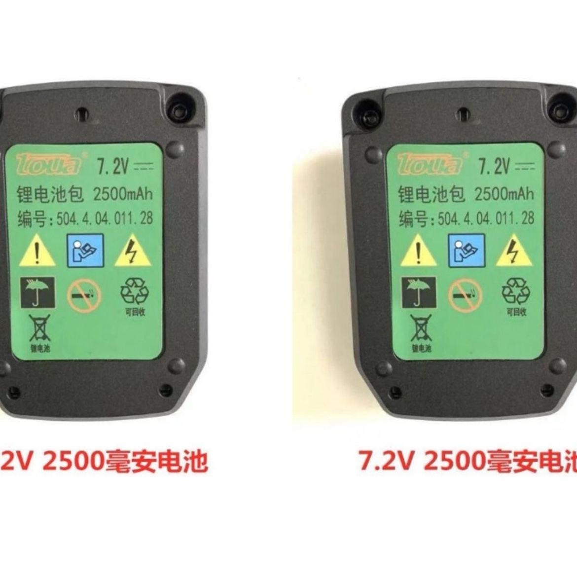 腾亚GSN40B 40C 50瓦斯枪配件腾亚瓦斯枪锂电池 腾亚胶枪用充电器