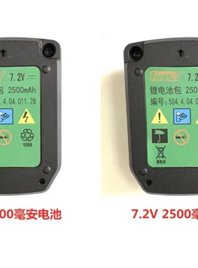 腾亚GSN40B 40C 50瓦斯枪配件腾亚瓦斯枪锂电池 腾亚胶枪用充电器