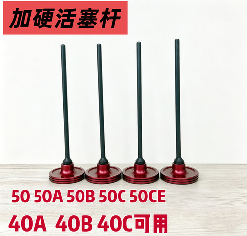 腾亚瓦斯射钉枪专用撞针
