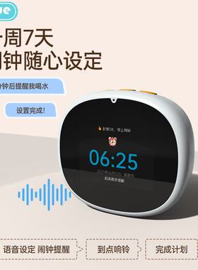 恩谷 AI智能闹钟2000mAh机器人学习机wifi联网 EG-AS01