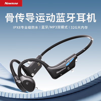 纽曼H50 Pro真骨传导无线开放式挂耳式蓝牙耳机IPX8级防水游泳