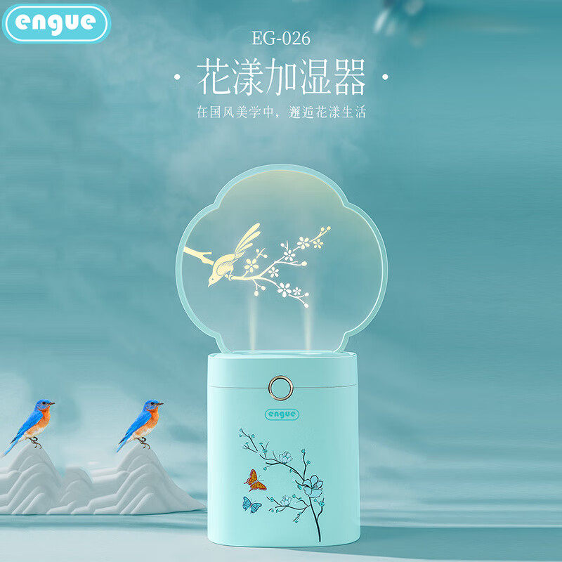 恩谷迷你加湿器 创意旅行办公礼品 USB空气加湿器 EG-026