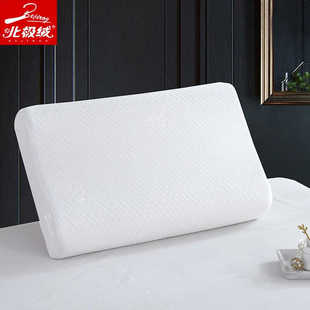 北极绒  天然乳胶枕护颈椎助睡眠高低慢回弹枕头BJRZ605