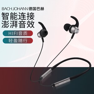 巴赫约翰颈挂式蓝牙耳机运动挂脖式防水磁吸无线项圈超长待机NE03