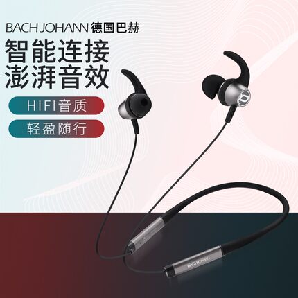 巴赫约翰颈挂式蓝牙耳机运动挂脖式防水磁吸无线项圈超长待机NE03