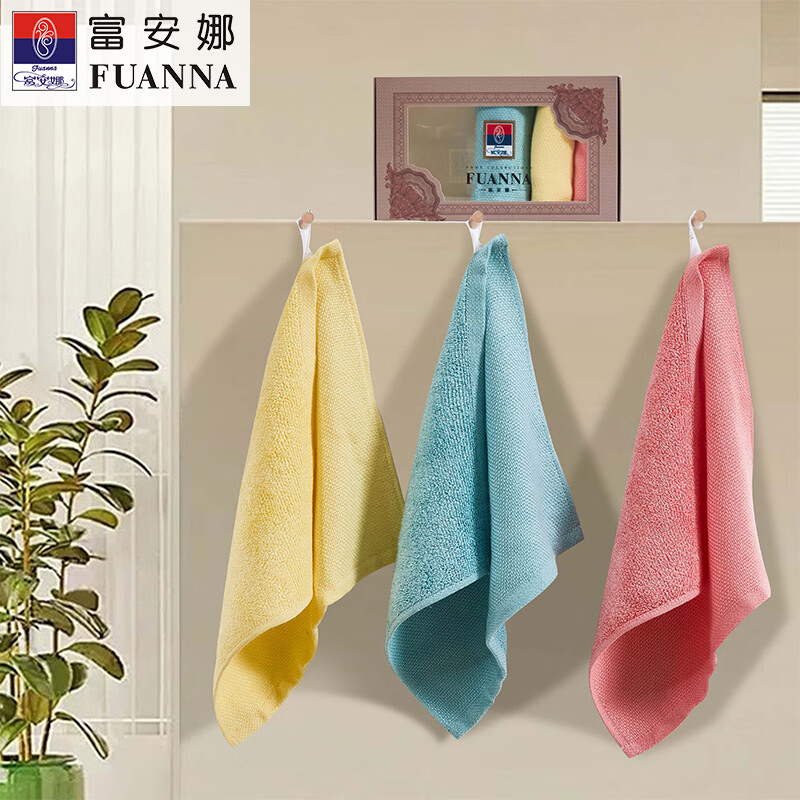 富安娜清韵系列素色潘多拉方巾六件套(黄+蓝+粉)25*25cm*6条