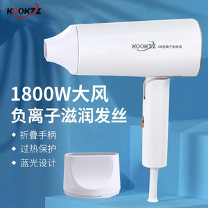 酷客者D02电吹风折叠便携家用宿舍负离子护发1800W大功率快速干发