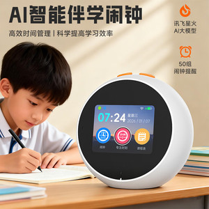 巴赫约翰A2早教ai智能伴学闹钟同步教材小初时间管理学生专用