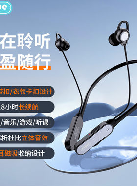 恩谷  运动音乐通话蓝牙耳机 头戴式无线降噪耳麦 EG-AP08pro