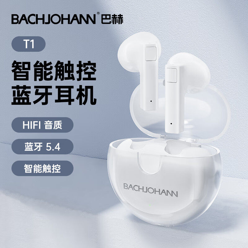 巴赫智能降噪真无线蓝牙耳机运动T1
