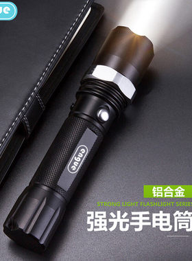 恩谷 充电户外露营登山三档强光调焦LED灯照明手电筒 EG-110