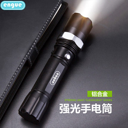 恩谷 充电户外露营登山三档强光调焦LED灯照明手电筒 EG-110