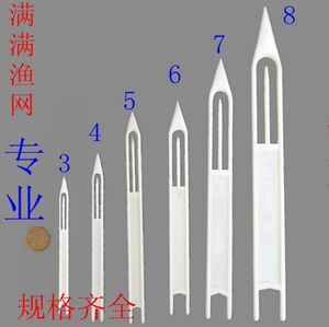 梭子 编织网专用工具渔网修补 塑料梭子钢梭子竹梭子渔网缝制工具
