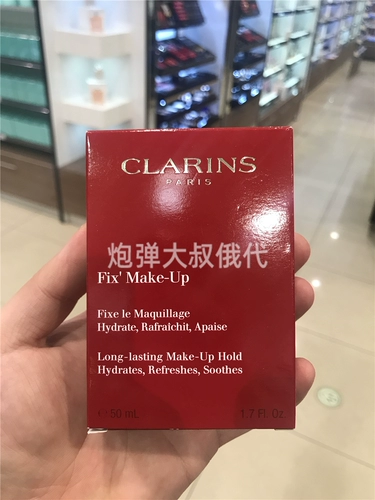 Clarins, увлажняющий фиксатор макияжа, экстракт с розой в составе, база под макияж, лосьон, новая версия, 50 мл
