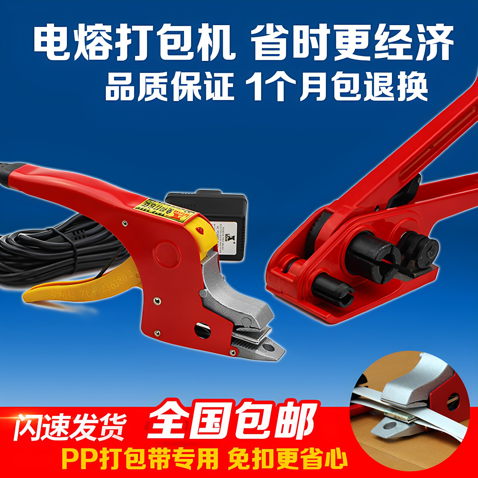 手动机打包机南马友力免扣打包机图片