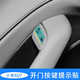 适用于小米SU7开门按键提示贴内饰保护贴开车门滴胶防刮用品改装
