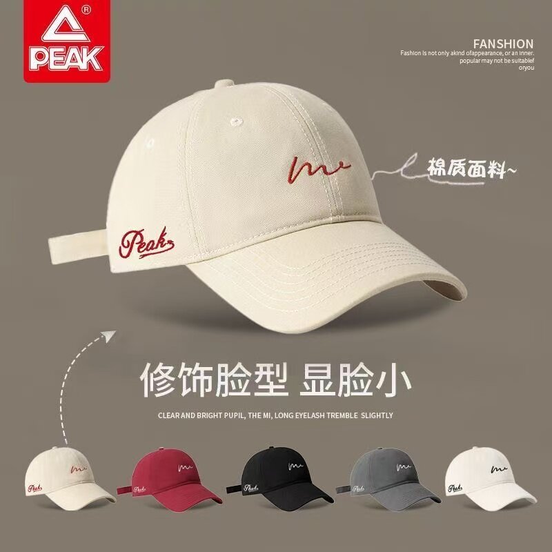匹克夏季棒球帽运动帽时尚简约弯檐大头围防晒遮阳刺绣鸭舌帽男女