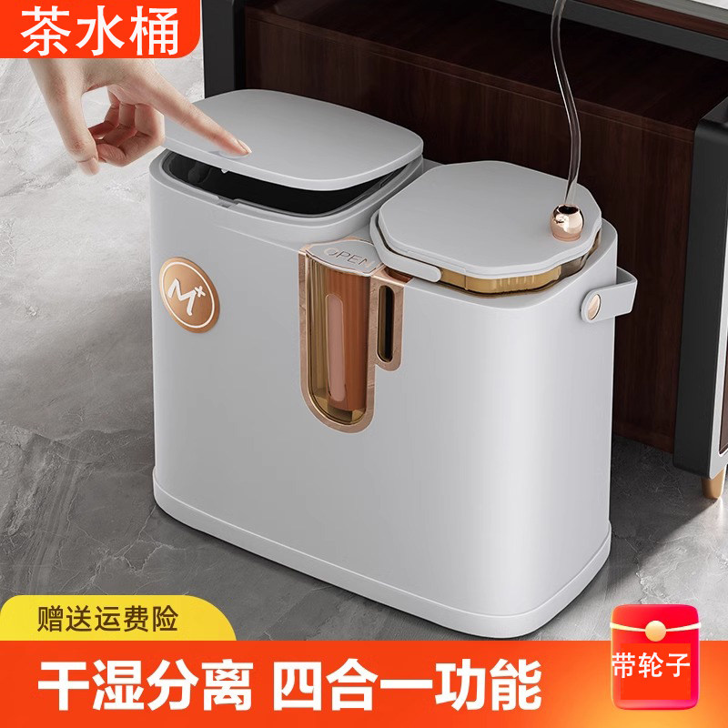 水桶废水桶茶桶茶渣桶茶具配件茶台排水茶叶茶水垃圾桶干湿分离桶