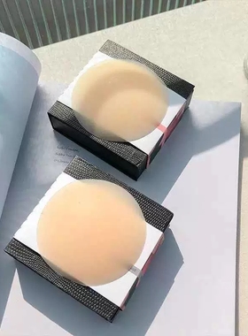 木子黑科技防水不掉固态硅胶乳贴无痕防激凸bristols有胶隐形胸贴