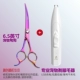 QSW-65 Красочный изгиб+FETJM Powder Shaving Feet